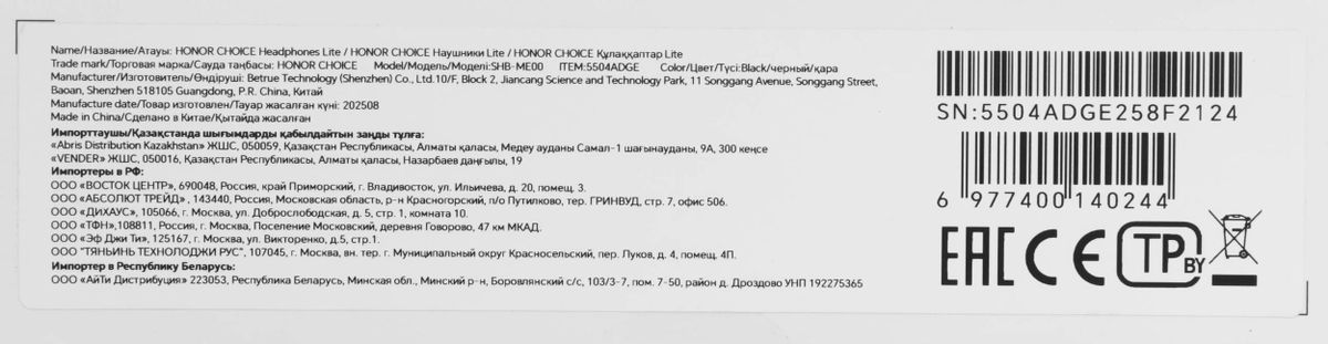 Превью изображения товара