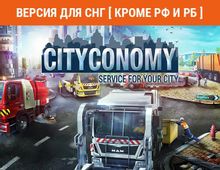 Изображение товара Игра ASTRAGON CITYCONOMY Симулятор городского хозяйства для ПК