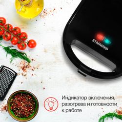 Сэндвичница StarWind SSM2103,  черный