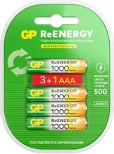 Изображение товара Аккумуляторные батарейки GP 100AAAHC3/1RGY-2CRCB4 40/400 4 шт ААА 1000мАч