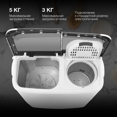 Стиральная машина Hyundai WMSA5305, с вертикальной загрузкой, 5кг ...