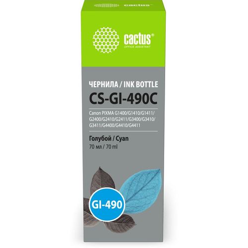 Чернила Cactus CS-GI-490C, для Canon, 70мл, голубой