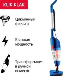 Ручной пылесос (handstick) ARNICA Klik Klak, синий/белый