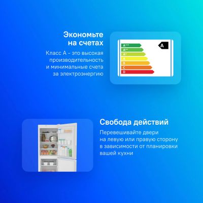 Холодильник двухкамерный Indesit ITR 4160 W Total No Frost, белый ...