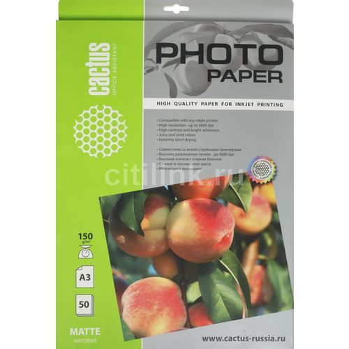 Фотобумага Cactus CS-MA315050 A3/150г/м2/50л./белый матовое для струйной печати
