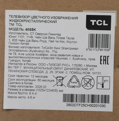 Превью изображения товара