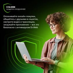 Антивирус Dr.Web Security Space 24 мес. 5 ПК Новая лицензия Ключ активации