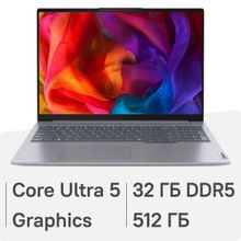 Изображение товара Ноутбук Lenovo Thinkbook 16 G7 IML 16", IPS, Intel Core Ultra 5 125U 1.3ГГц, 12-ядерный, 32ГБ DDR5, 512ГБ SSD,  Intel Graphics, без операционной системы, серый [21msa062ru_32g]
