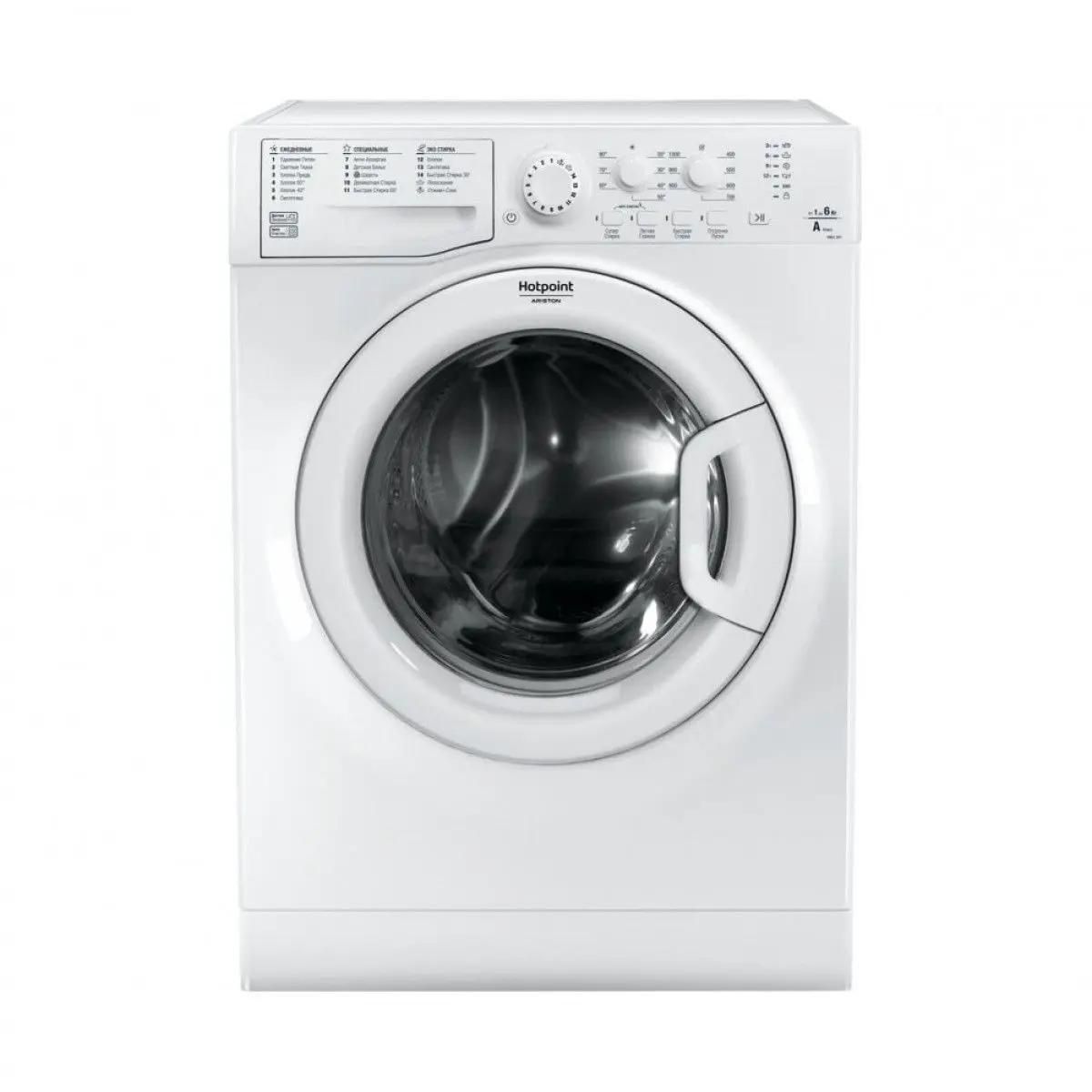 Купить Бак Авито Hotpoint Ariston Стиральная Машина