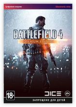 Изображение товара Игра Battlefield 4 Premium Edition для ПК английская версия