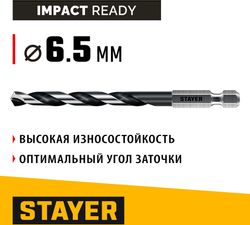 Сверло Stayer 29603-6.5,  шестигранный