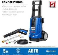Мойка высокого давления Зубр АВД-П180