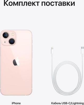 Смартфон Apple iPhone 13 mini 128Gb, A2629, розовый – купить в