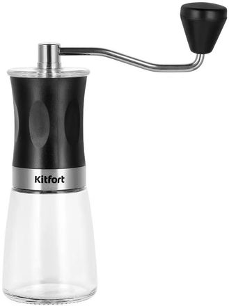 Кофемолка KitFort КТ-7469, нержавеющая сталь