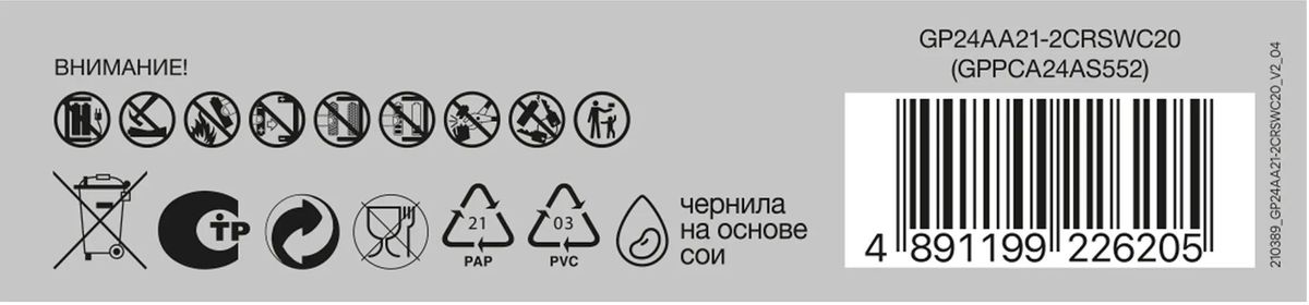 Превью изображения товара