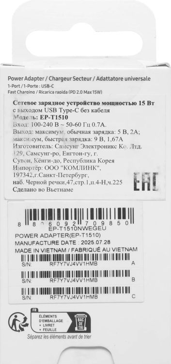 Превью изображения товара