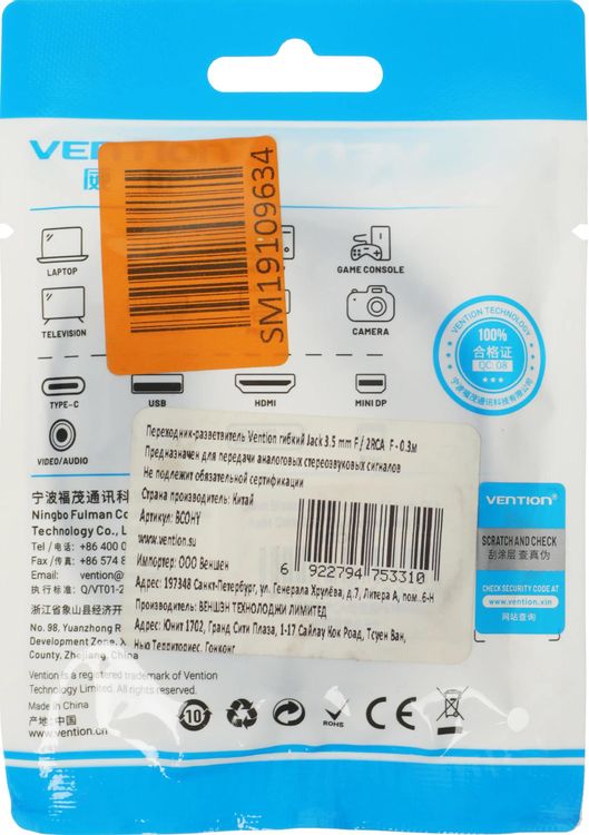 Превью изображения товара