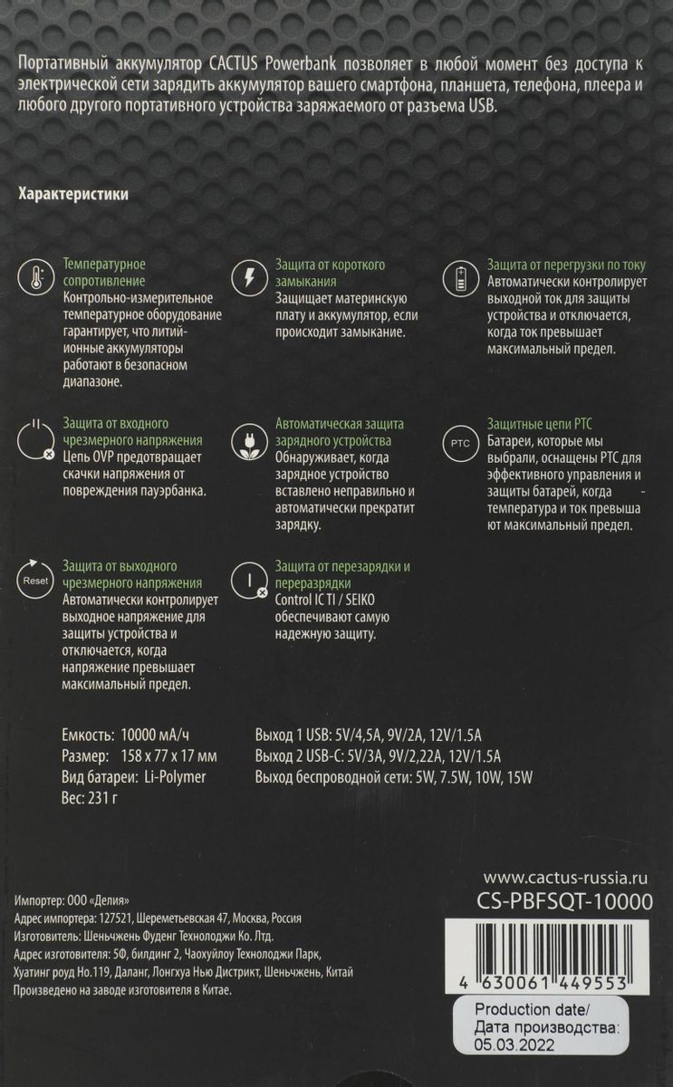 Превью изображения товара