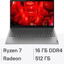 Изображение товара Lenovo Thinkbook 15 G4 ABA ноутбук 15.6 2023 AMD Ryzen 7 16ГБ SSD Windows 11