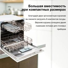 Посудомоечная машина Hyundai DT503 серебристая