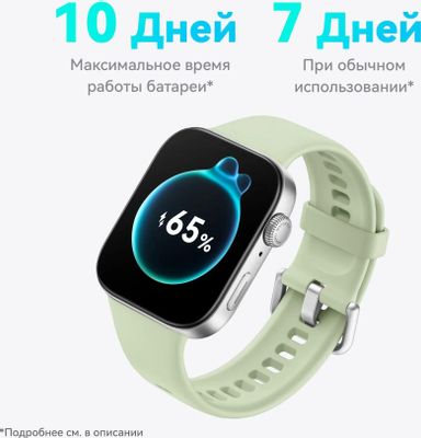 Huawei Watch Fit 3 White 55020CDT