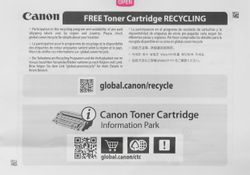 Картридж Canon 067Y, желтый
