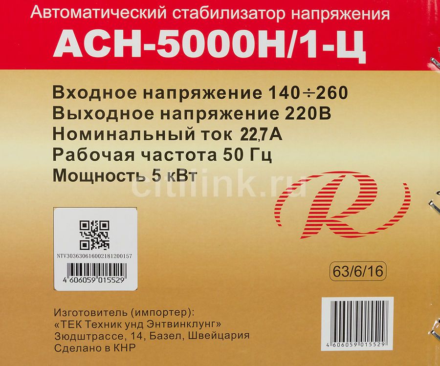 5000 h. 5000 h