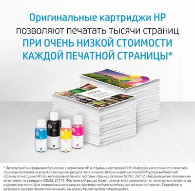 Печатающая головка HP 6ZA17AE черный для HP SmartTank 500/600 ...