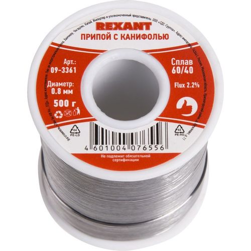 Припой REXANT 09-3361, 1шт