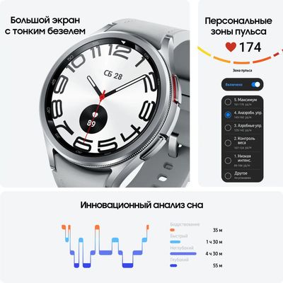 Watch power 6 outlet