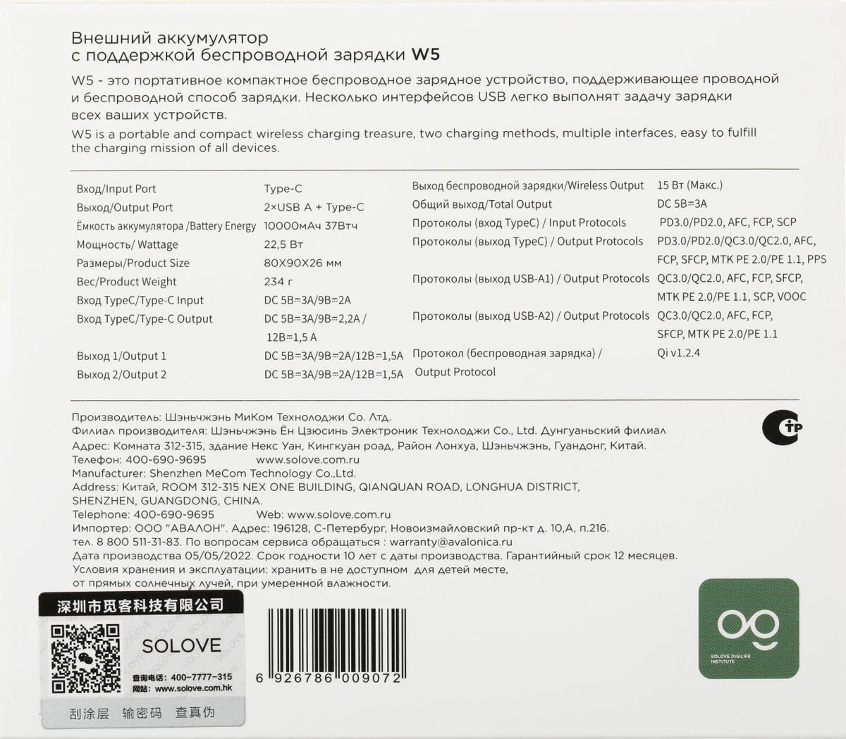 Превью изображения товара