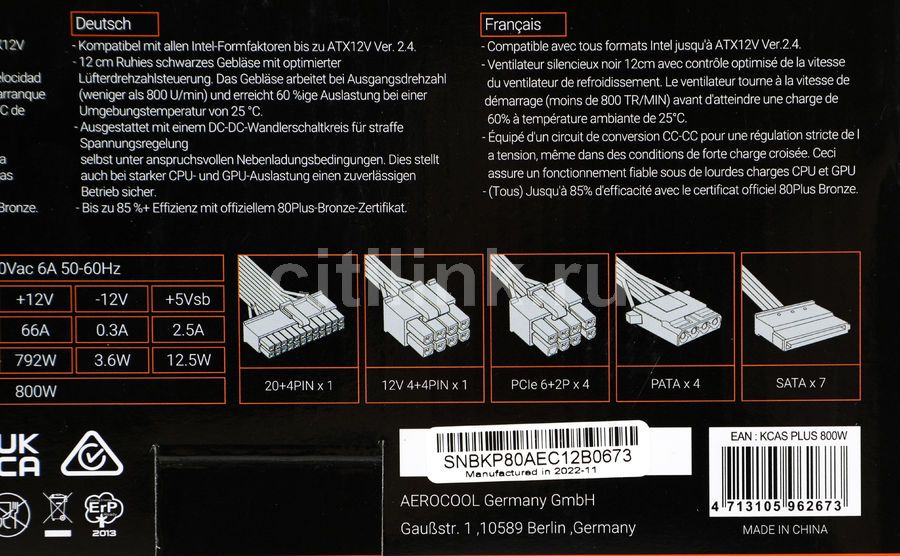 Характеристики Блок питания Aerocool KCAS PLUS 800, 800Вт, 120мм ...