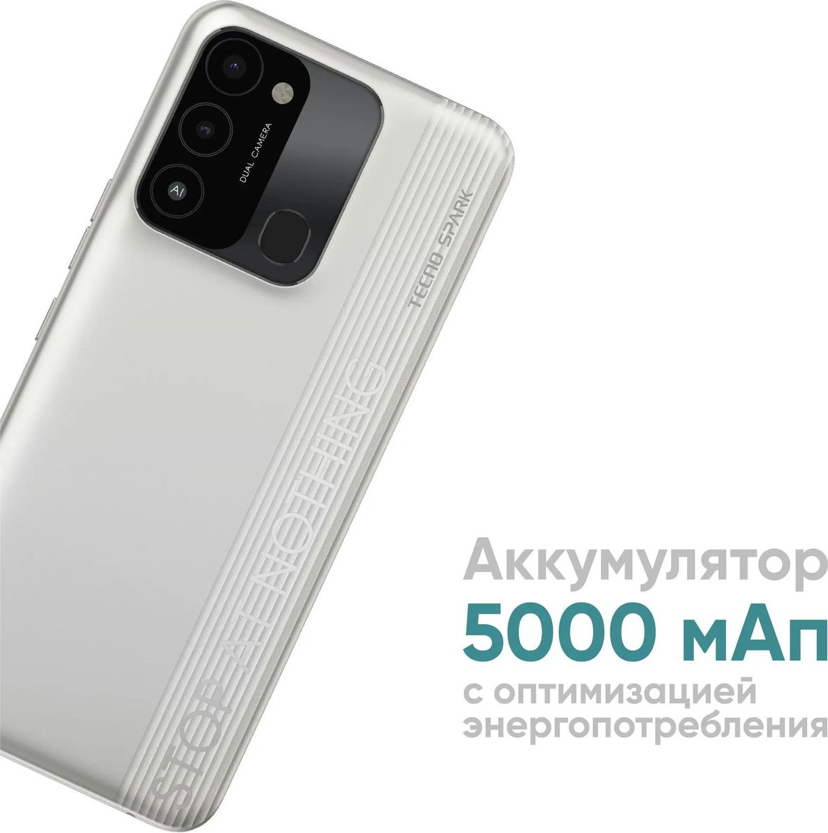 Отзывы на Смартфон TECNO Spark 8C 4/64Gb, серебристый в интернет-магазине  СИТИЛИНК (1744932)