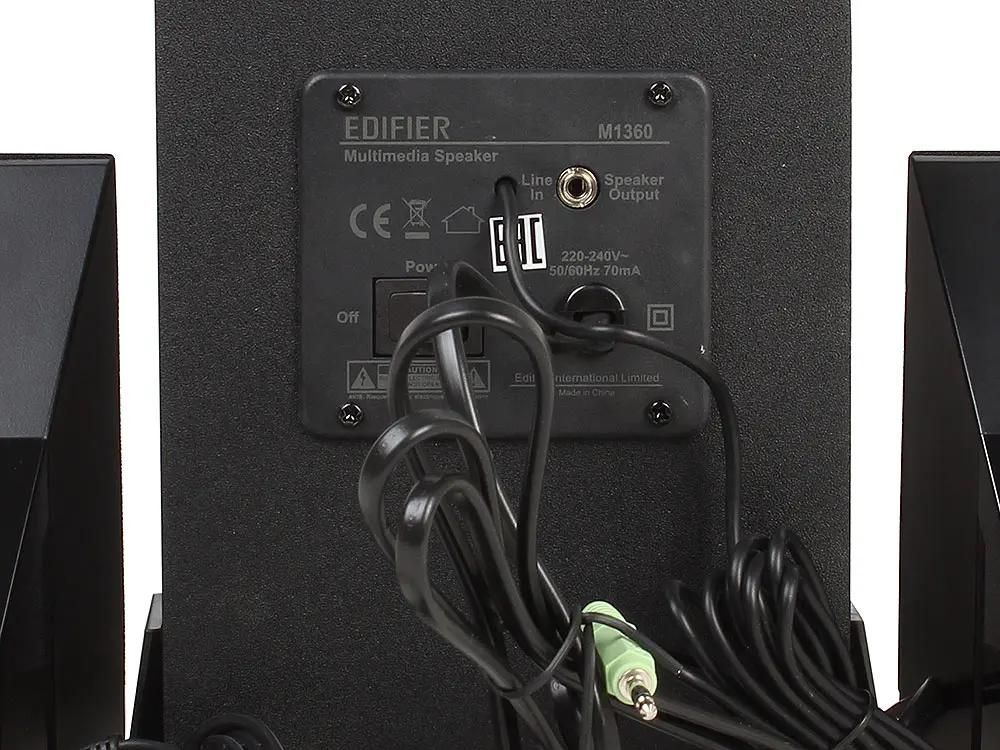 Edifier m1360 price sales