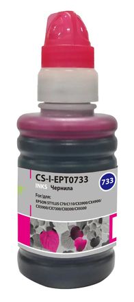 Чернила Cactus CS-I-EPT0733, для Epson, 100мл, пурпурный