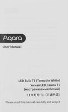 Умная лампа AQARA Light Bulb T1 E27 белая 8.5Вт 806lm