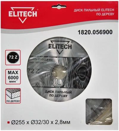 Пильный диск Elitech 187796, 255мм, 2.8мм, 30мм, по дереву
