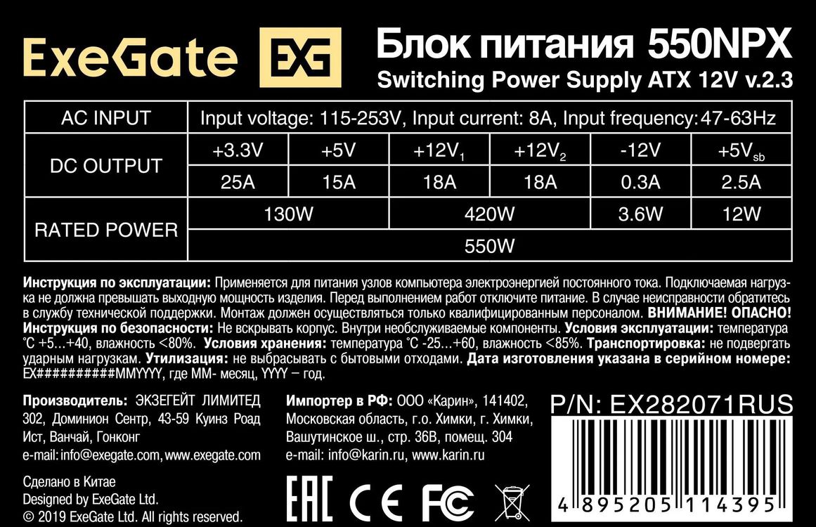 Превью изображения товара