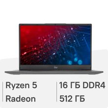 Изображение товара Ноутбук IRU Tactio 15BHR 15.6 IPS AMD Ryzen 5 16ГБ 512ГБ SSD Windows 11 Pro