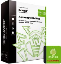 Антивирус Dr.Web Базовая защита 2 ПК 1 год Новая лицензия BOX [bhw-a ...