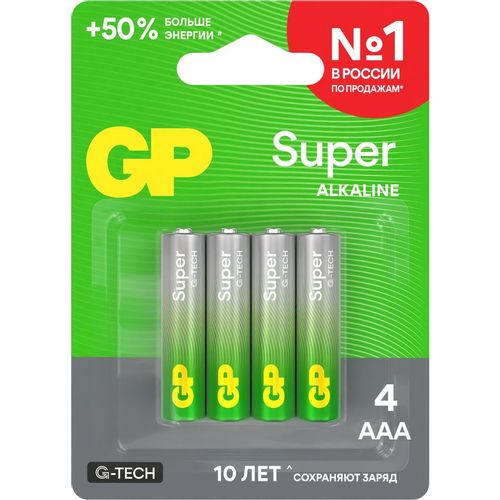 AAA Батарейка GP Super 24AA21-2CRSBC4, 4 шт.
