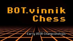 Изображение товара Игра ABIDING BRIDGE BOT.vinnik Chess: Early USSR Championships, для ПК, регион: Россия, английская версия Изображение товара Игра ABIDING BRIDGE BOT.vinnik Chess: Early USSR Championships, для ПК, регион: Россия, английская версия