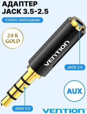 VENTION Jack 3.5 m Jack 2.5 f GOLD