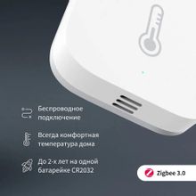 Датчик температуры и влажности AQARA Temperature and Humidity Sensor T1,  белый