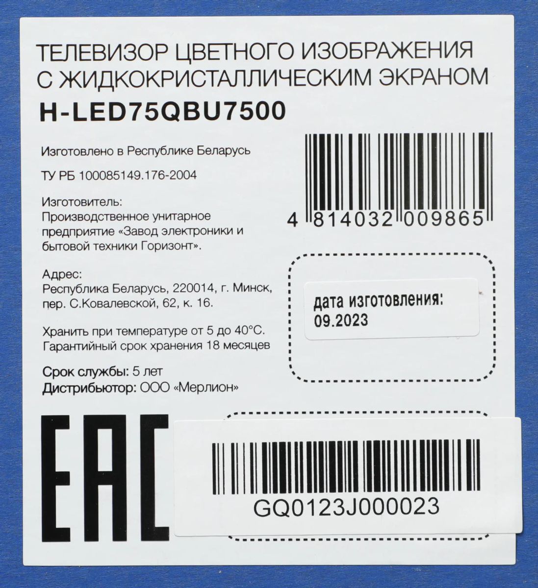 Превью изображения товара