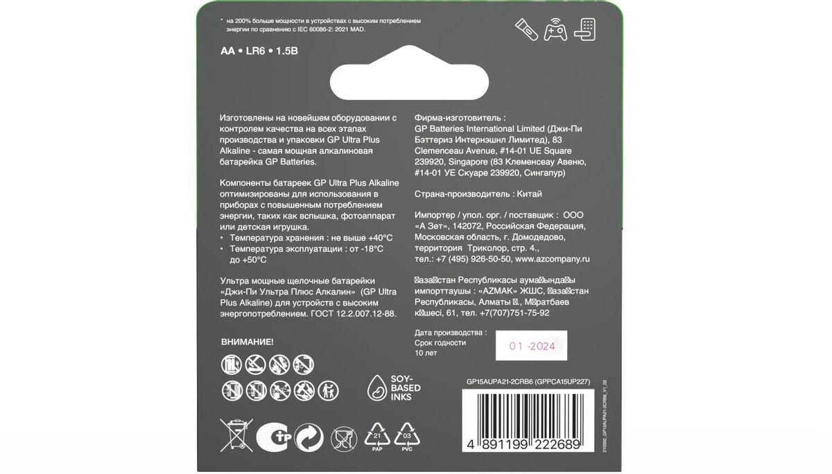 Превью изображения товара