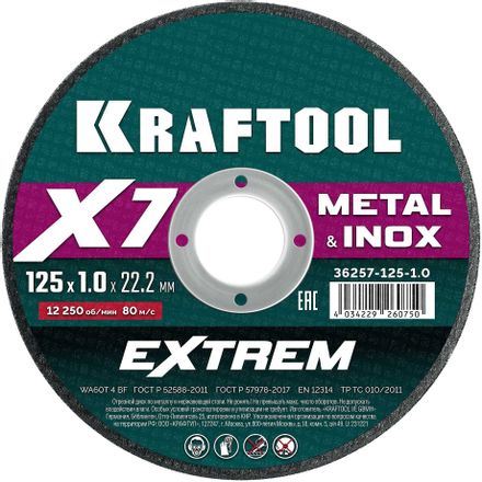Отрезной диск Kraftool 36257-125-1.0,  по металлу