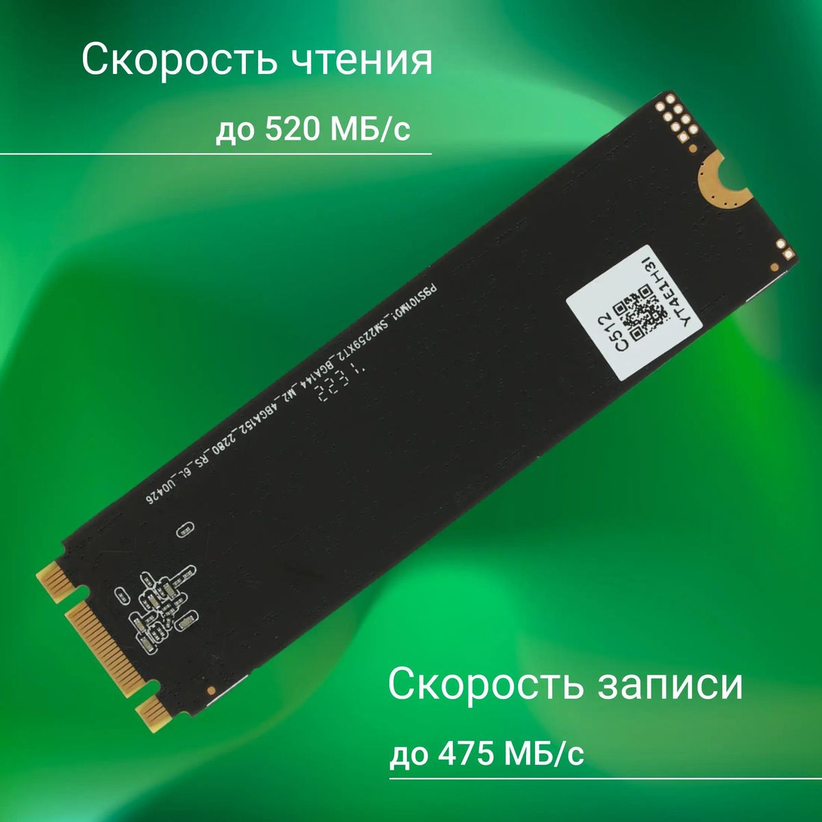 SSD накопитель Digma Run S9 DGSR1512GS93T 512ГБ