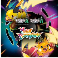 Изображение товара Дополнение к игре Pokemon Legends Z-A Mega Dimension для Nintendo Switch цифровой ключ Европа