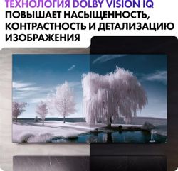77" Телевизор HAIER S9 Pro OLED, 4K Ultra HD, СМАРТ ТВ, черный